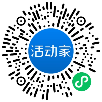 活动家_小程序快捷下单