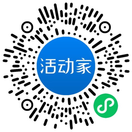 活动家_小程序快捷下单