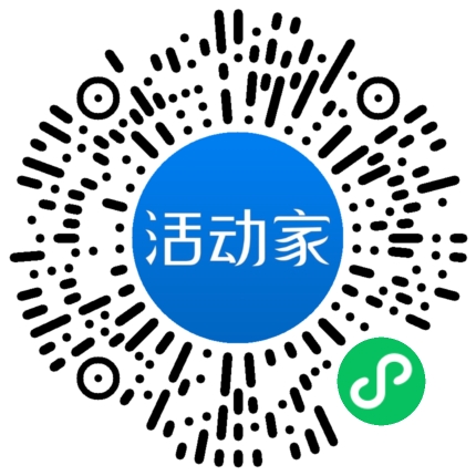 活动家_小程序快捷下单