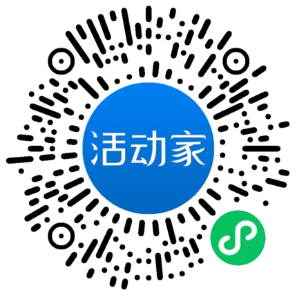 活动家_小程序快捷下单