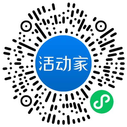 活动家_小程序快捷下单