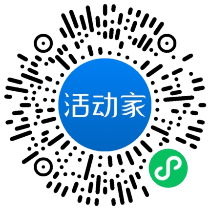 活动家_小程序快捷下单