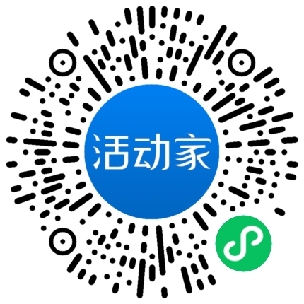 活动家_小程序快捷下单