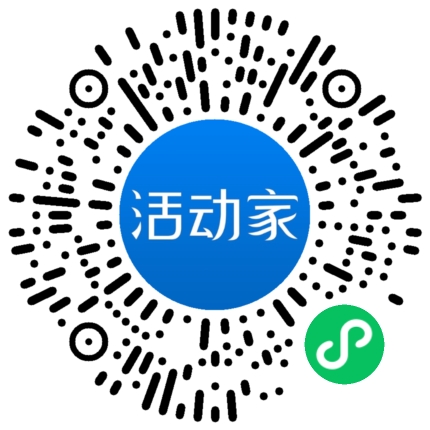 活动家_小程序快捷下单