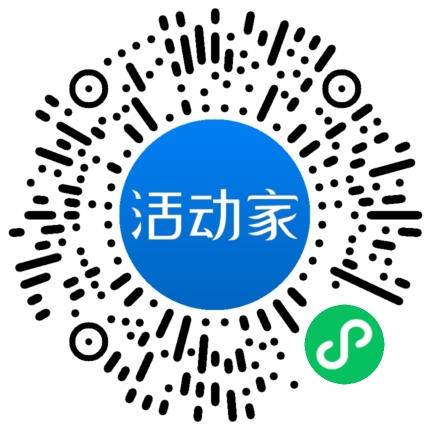 活动家_小程序快捷下单