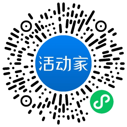 活动家_小程序快捷下单