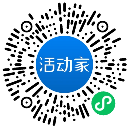 活动家_小程序快捷下单