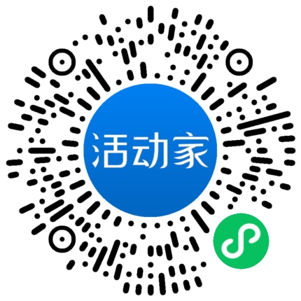 活动家_小程序快捷下单