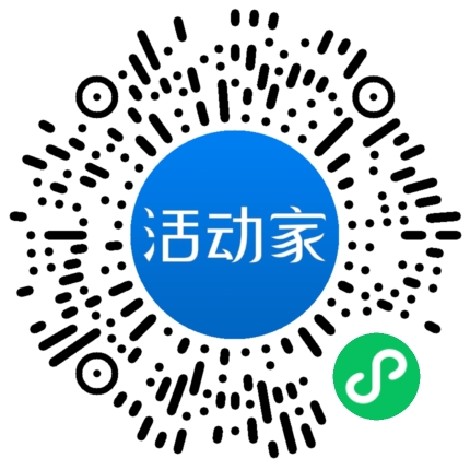 活动家_小程序快捷下单