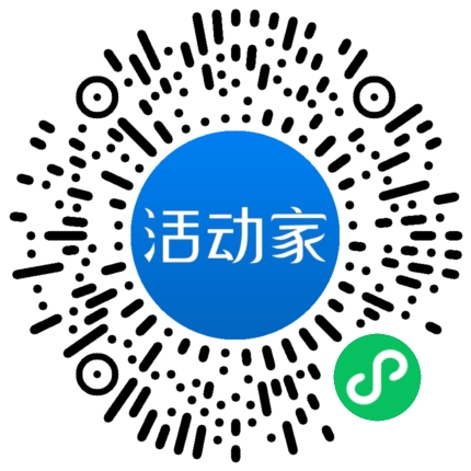 活动家_小程序快捷下单