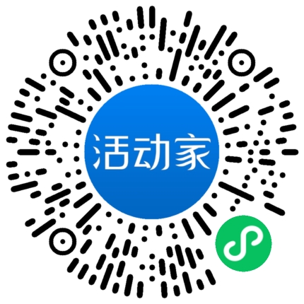 活动家_小程序快捷下单