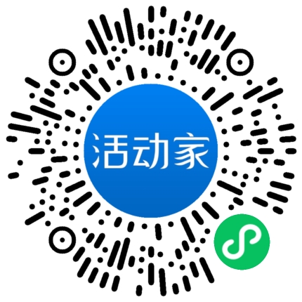 活动家_小程序快捷下单