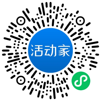 活动家_小程序快捷下单