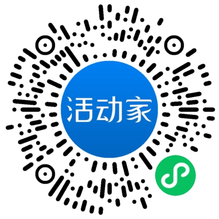 活动家_小程序快捷下单