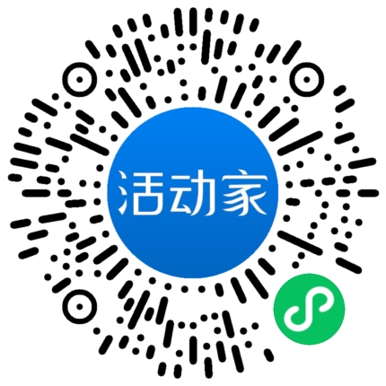 活动家_小程序快捷下单