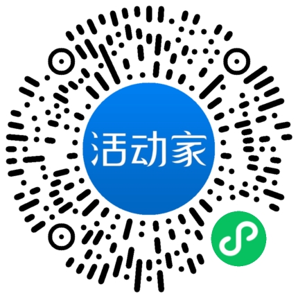 活动家_小程序快捷下单