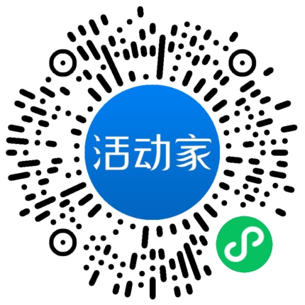 活动家_小程序快捷下单