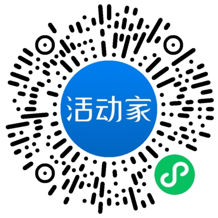 活动家_小程序快捷下单