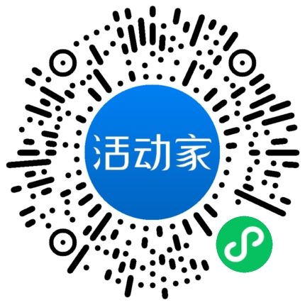 活动家_小程序快捷下单