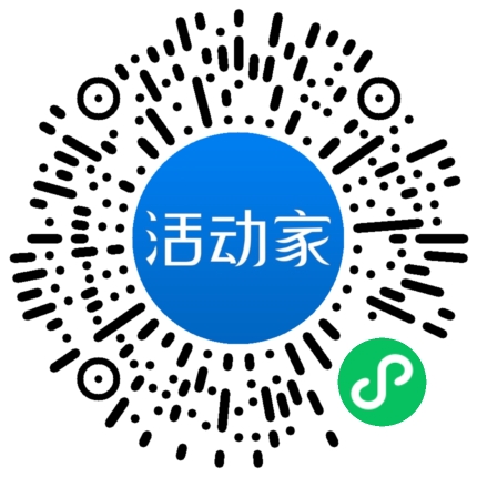 活动家_小程序快捷下单