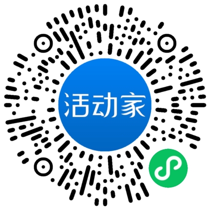 活动家_小程序快捷下单