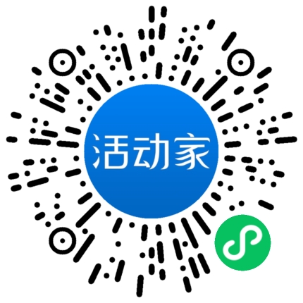 活动家_小程序快捷下单