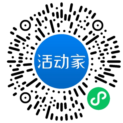 活动家_小程序快捷下单