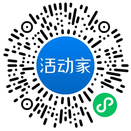 活动家_小程序快捷下单