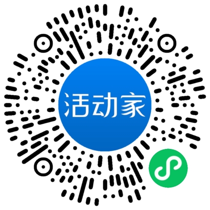 活动家_小程序快捷下单