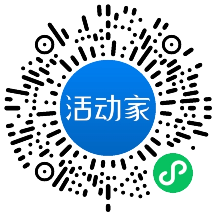 活动家_小程序快捷下单