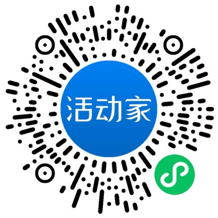 活动家_小程序快捷下单