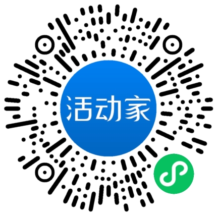 活动家_小程序快捷下单