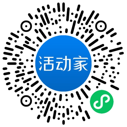 活动家_小程序快捷下单