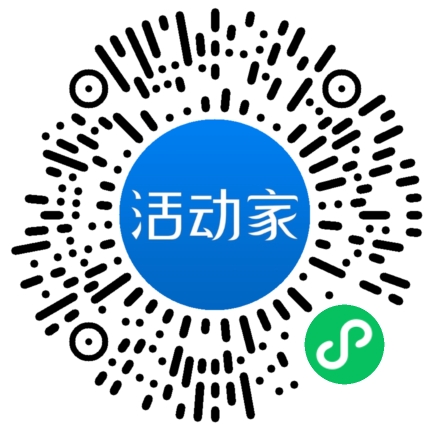 活动家_小程序快捷下单