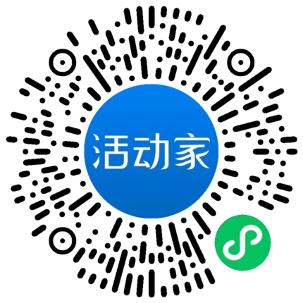 活动家_小程序快捷下单