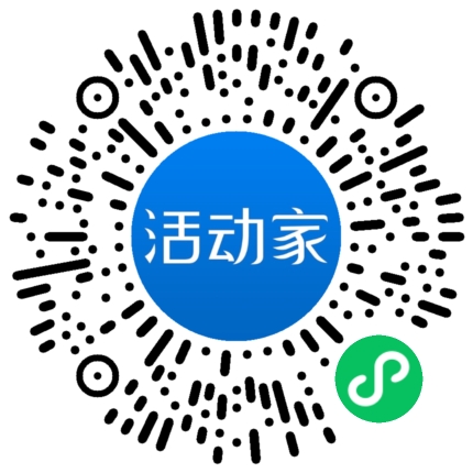 活动家_小程序快捷下单