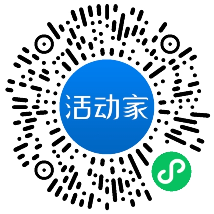 活动家_小程序快捷下单