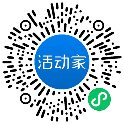 活动家_小程序快捷下单