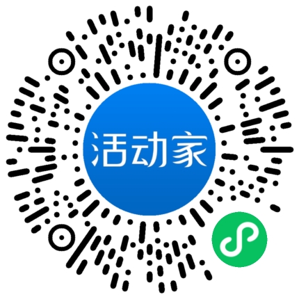 活动家_小程序快捷下单