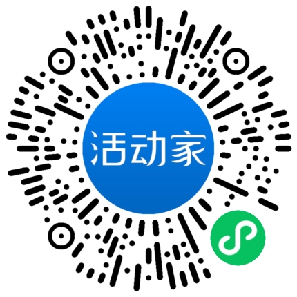 活动家_小程序快捷下单