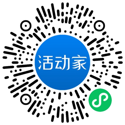 活动家_小程序快捷下单