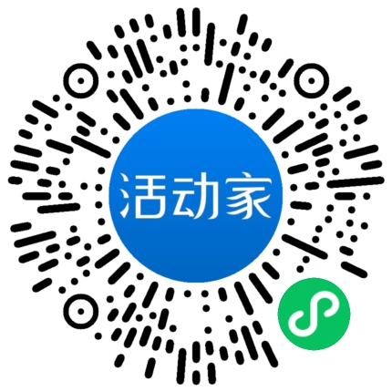 活动家_小程序快捷下单