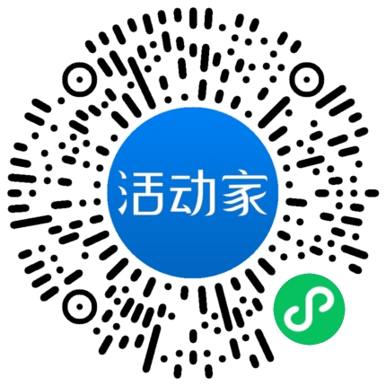 活动家_小程序快捷下单