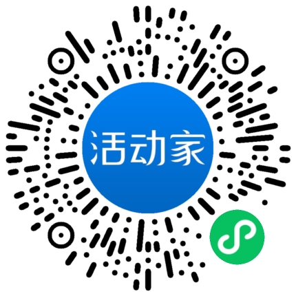 活动家_小程序快捷下单