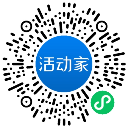 活动家_小程序快捷下单