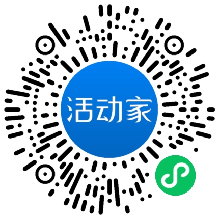 活动家_小程序快捷下单