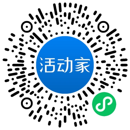 活动家_小程序快捷下单