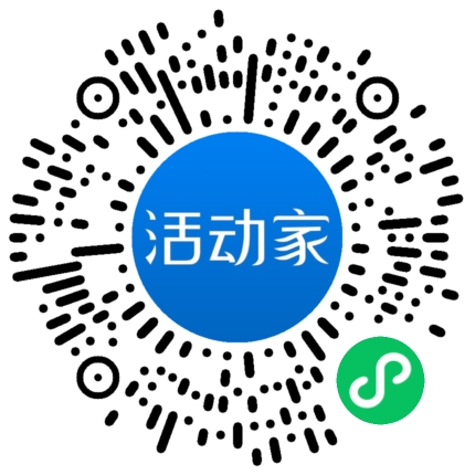 活动家_小程序快捷下单