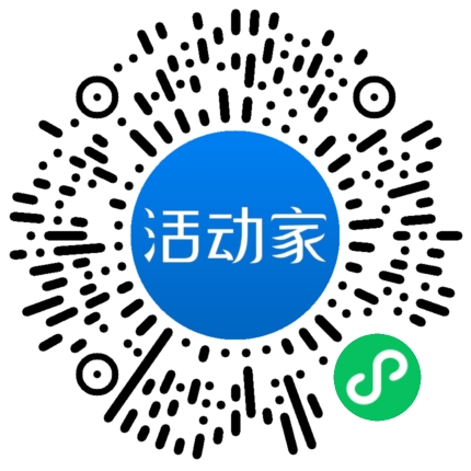 活动家_小程序快捷下单