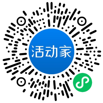 活动家_小程序快捷下单